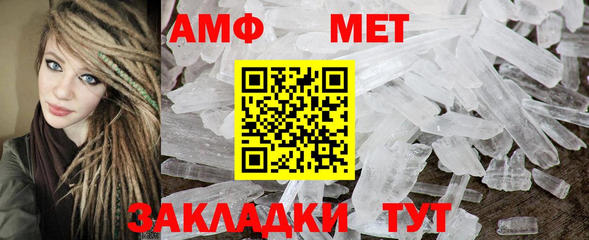 Амфетамин 97% Кыштым