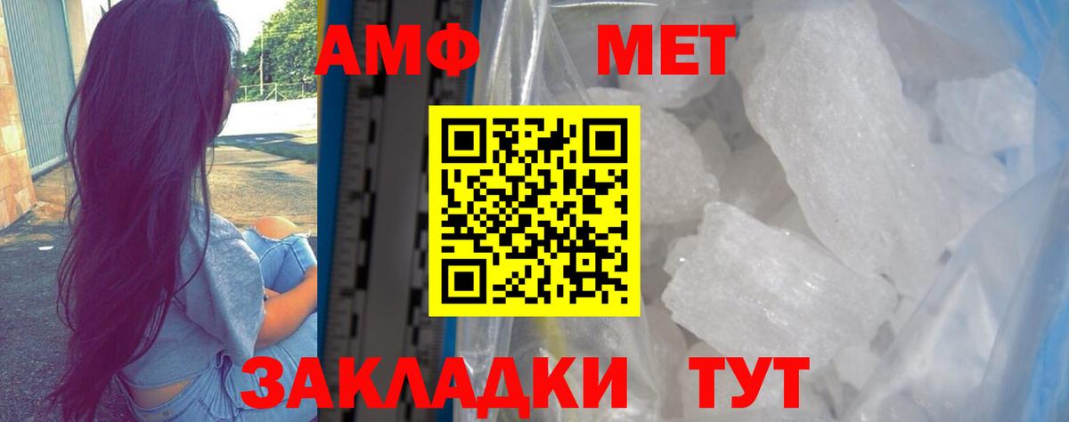 Amphetamine  hydra ССЫЛКА  Кыштым  Амфетамин 98%  Вход с VPN 