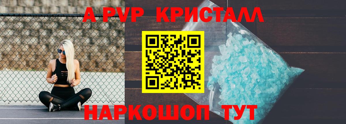 Alfa_PVP СК Кыштым