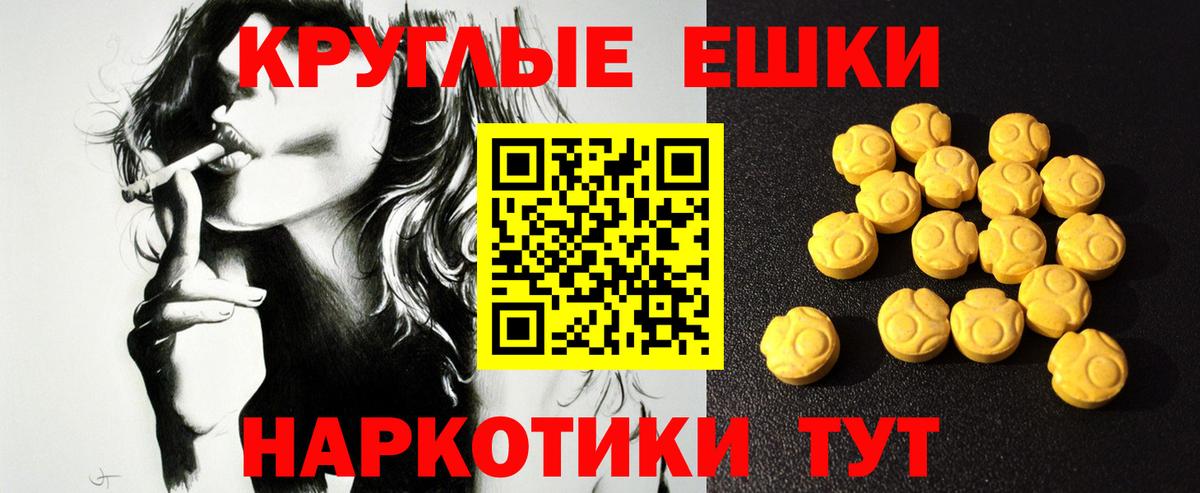 Кыштым  Ecstasy 280мг  Ecstasy  Ecstasy Дубай  Вход с VPN 