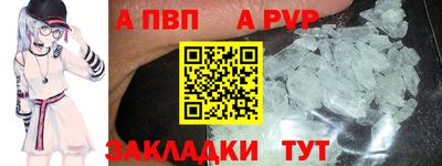 Альфа ПВП Бугуруслан