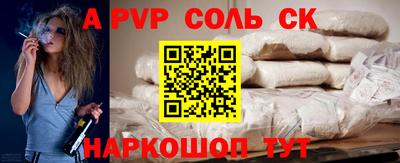 Альфа ПВП Бугуруслан
