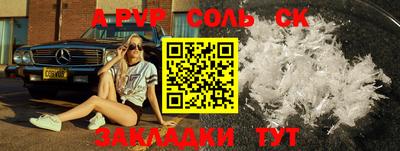 тгк Бузулук
