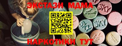 метадон Ковров