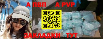 кокаин премиум Будённовск