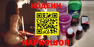 кокаин премиум Будённовск