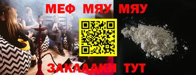 тгк Бузулук