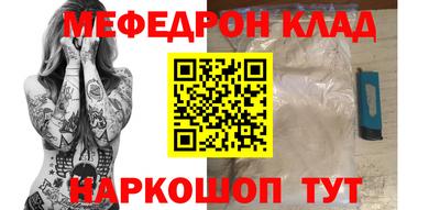кокаин премиум Будённовск