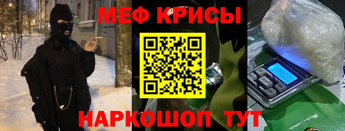Кыштым  KRAKEN как войти  Вход с VPN  Меф 4 MMC  Мефедрон 4 MMC  Мефедрон 