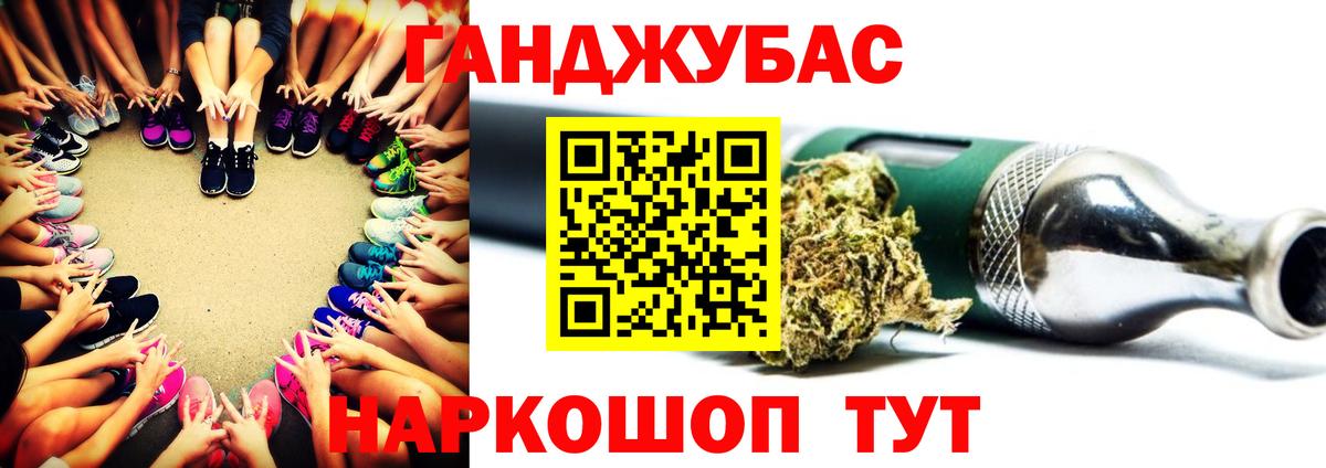 МАРИХУАНА сатива Кыштым